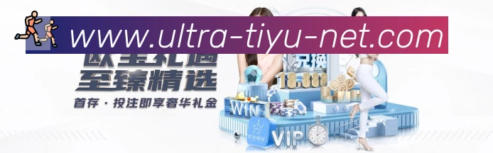 qq体育直播平台生态图